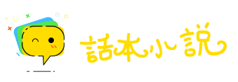 佛眼相看网